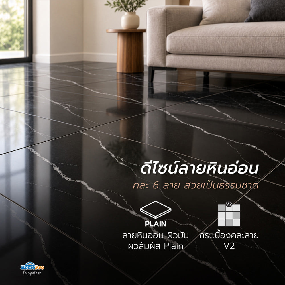กระเบื้องพื้นพอร์ซเลน 60x60 ซม. TARA แอสตร้า ดำ PM 1.44 ตร.ม.