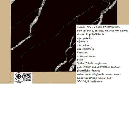 กระเบื้องพื้นพอร์ซเลน 60x60 ซม. TARA แอสตร้า ดำ PM 1.44 ตร.ม._5