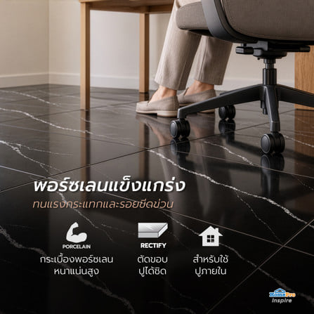 กระเบื้องพื้นพอร์ซเลน 60x60 ซม. TARA แอสตร้า ดำ PM 1.44 ตร.ม._4