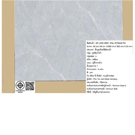 กระเบื้องพื้นพอร์ซเลน 60x60 ซม. TARA วาโร เทา PM 1.44 ตร.ม._2