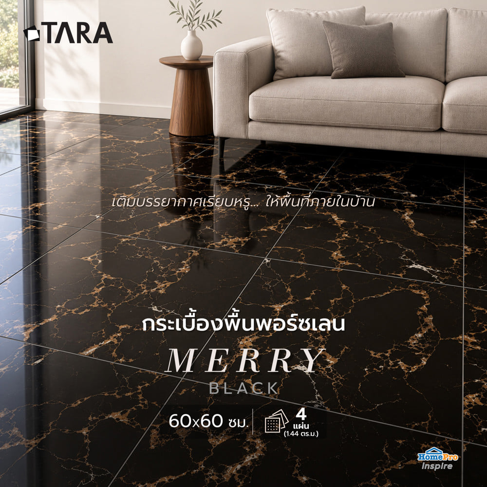 กระเบื้องพื้นพอร์ซเลน 60x60 ซม. TARA เมอร์รี่ ดำ PM 1.44 ตร.ม.