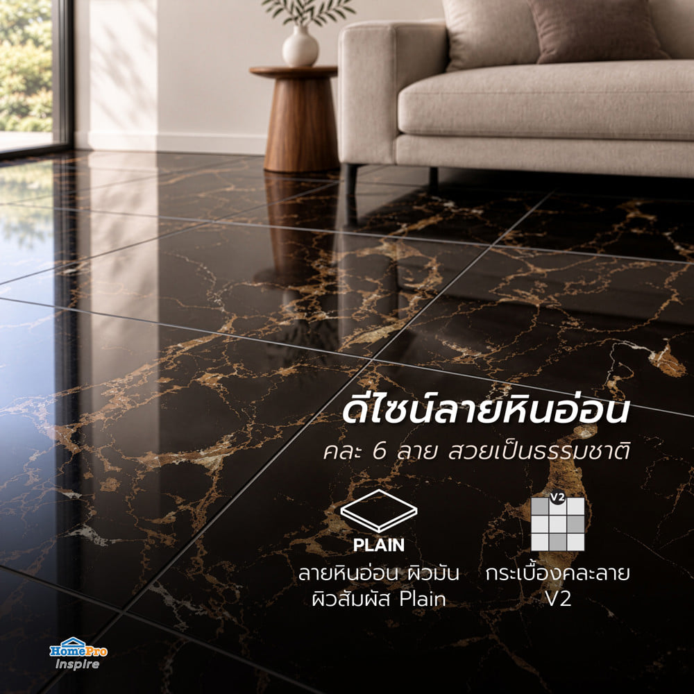 กระเบื้องพื้นพอร์ซเลน 60x60 ซม. TARA เมอร์รี่ ดำ PM 1.44 ตร.ม.