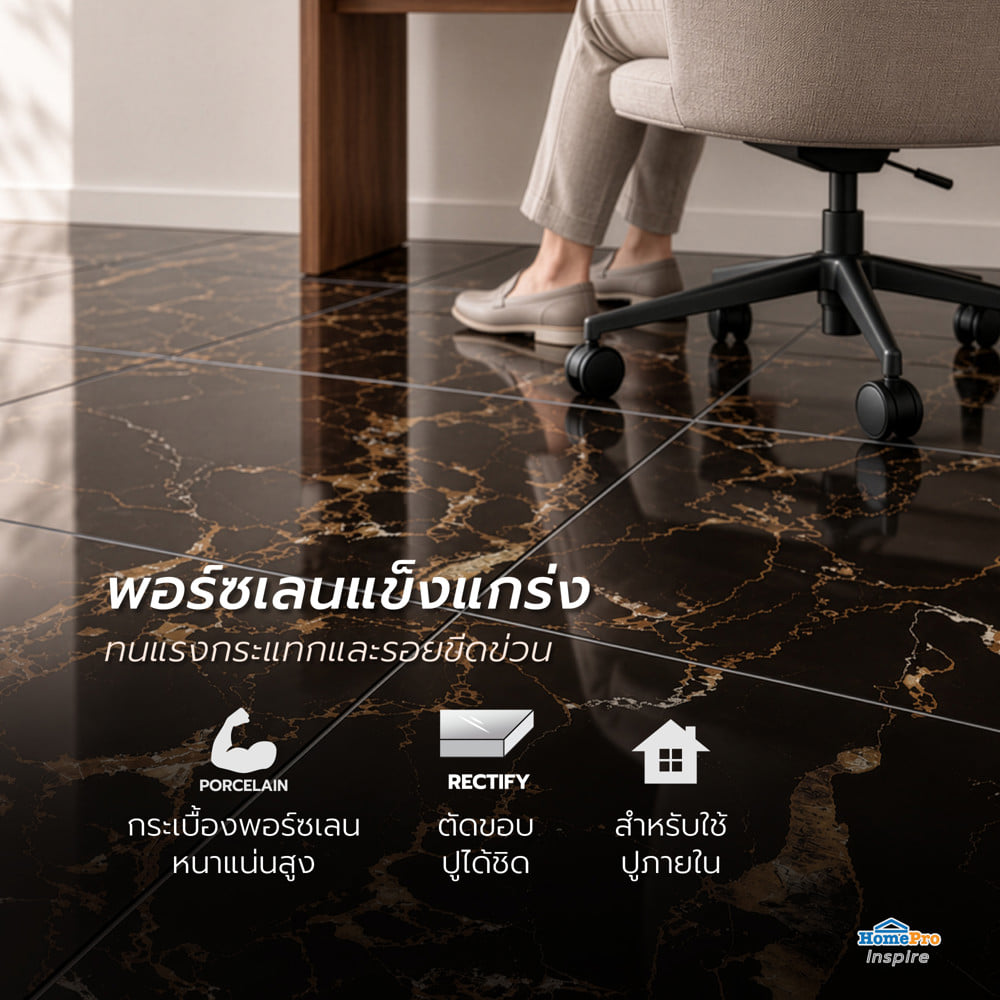 กระเบื้องพื้นพอร์ซเลน 60x60 ซม. TARA เมอร์รี่ ดำ PM 1.44 ตร.ม.