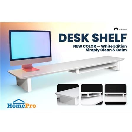 ชั้นวางมอนิเตอร์ DESKSPACE 107 ซม. สีขาว_2