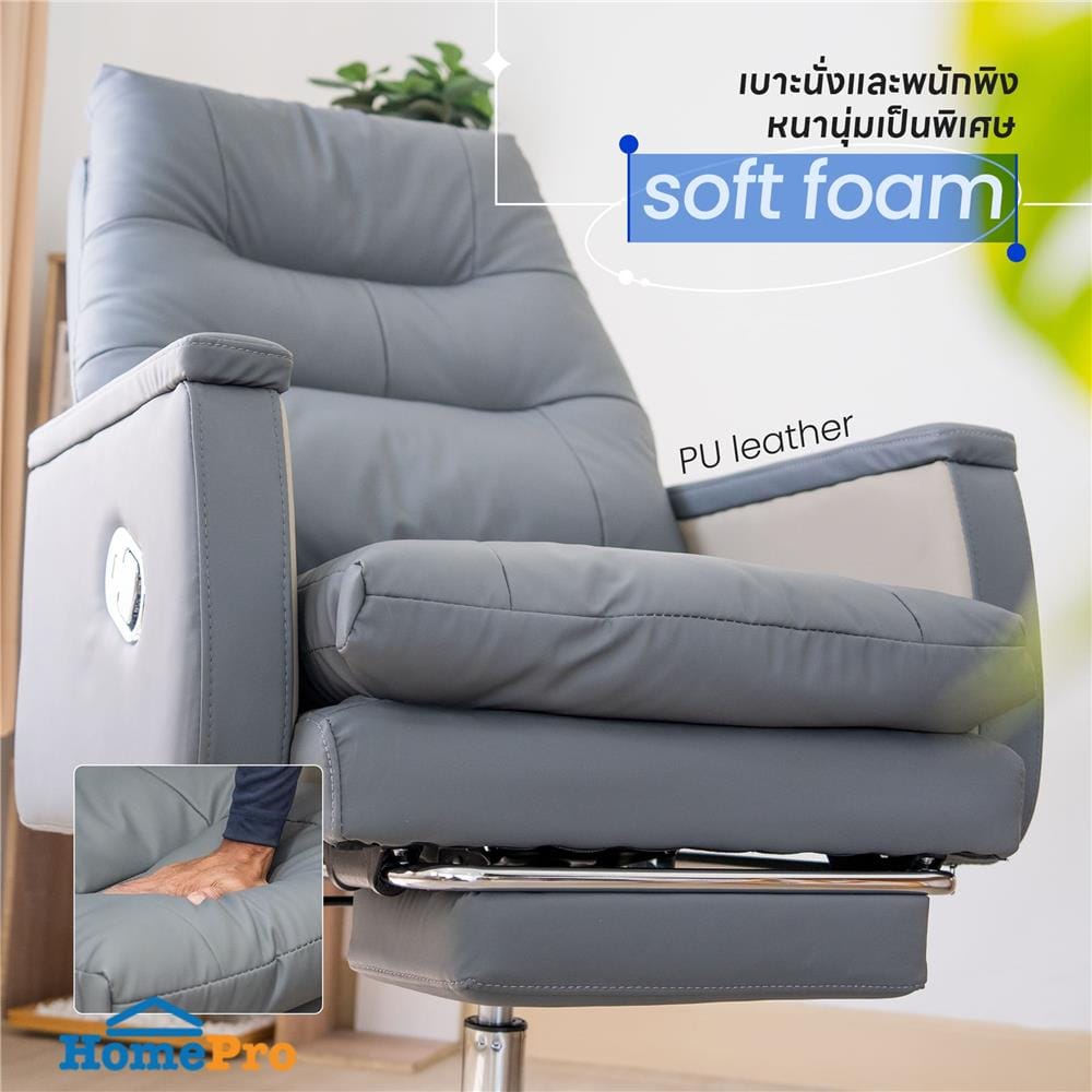 เก้าอี้สำนักงาน TIGER CHAIR PLANET สีเทา