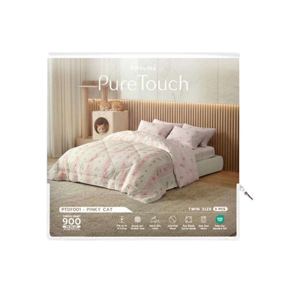 ชุดผ้าปูที่นอน 3.5 ฟุต (ชุด 3 ชิ้น) FROLINA PURE TOUCH PTDF001