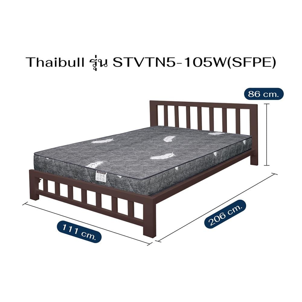 เตียงเหล็ก 3.5 ฟุต THAIBULL STVTN5-105W(SFPE) สีน้ำตาล