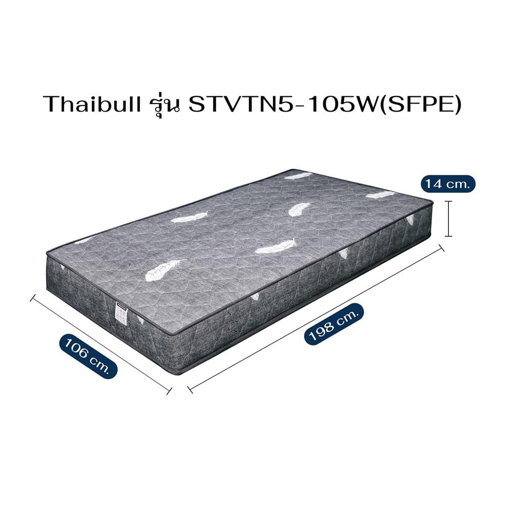 เตียงเหล็ก 3.5 ฟุต THAIBULL STVTN5-105W(SFPE) สีน้ำตาล