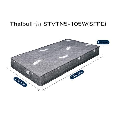 เตียงเหล็ก 3.5 ฟุต THAIBULL STVTN5-105W(SFPE) สีน้ำตาล_9