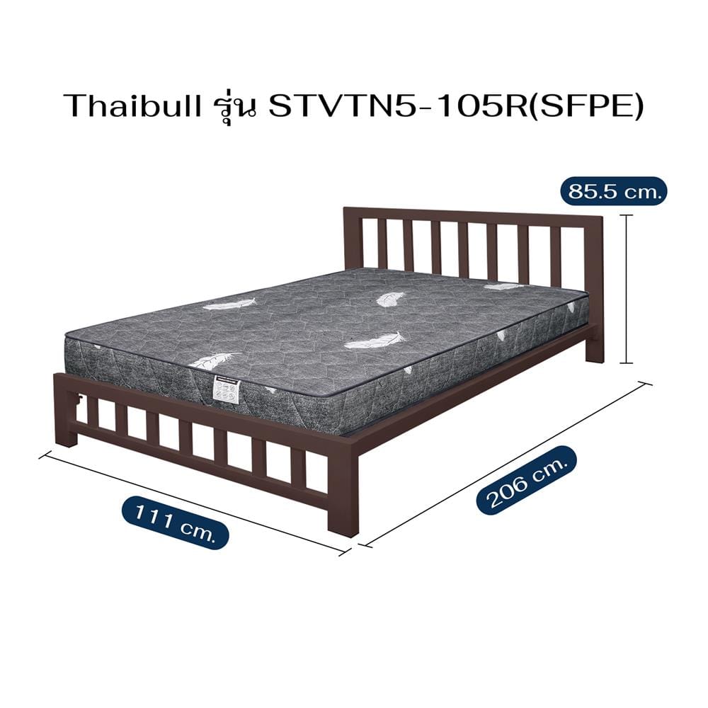 เตียงเหล็ก 3.5 ฟุต THAIBULL STVTN5-105R(SFPE) สีน้ำตาล