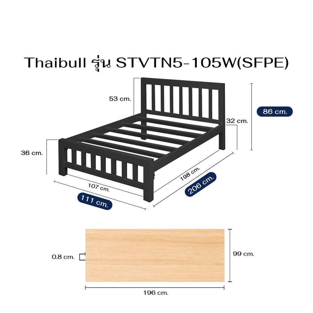 เตียงเหล็ก 3.5 ฟุต THAIBULL STVTN5-105W(SFPE) สีดำ