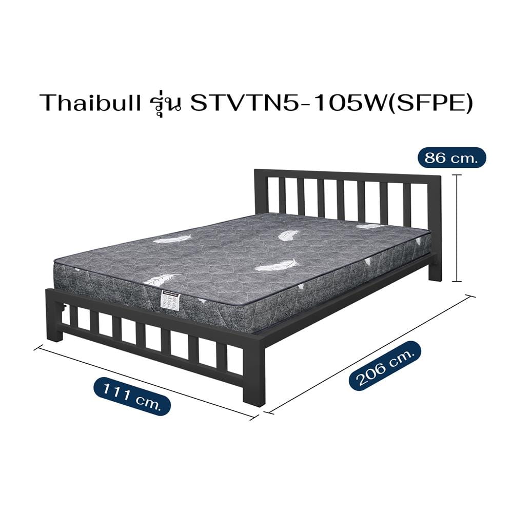 เตียงเหล็ก 3.5 ฟุต THAIBULL STVTN5-105W(SFPE) สีดำ