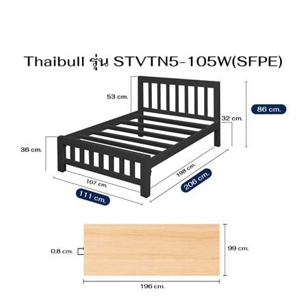 เตียงเหล็ก 3.5 ฟุต THAIBULL STVTN5-105W(SFPE) สีดำ_8