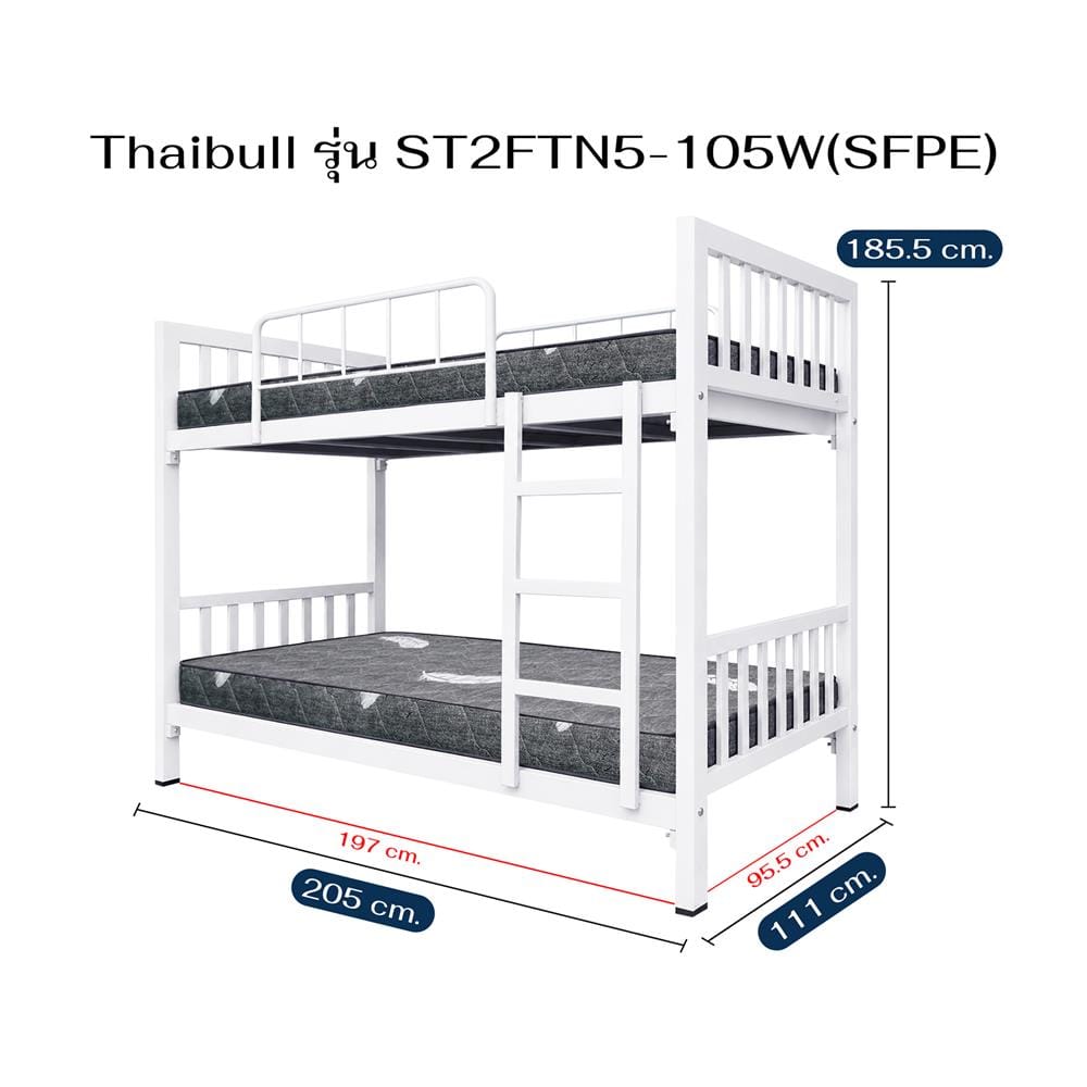เตียง 2 ชั้น THAIBULL ST2FTN5-105W สีขาว