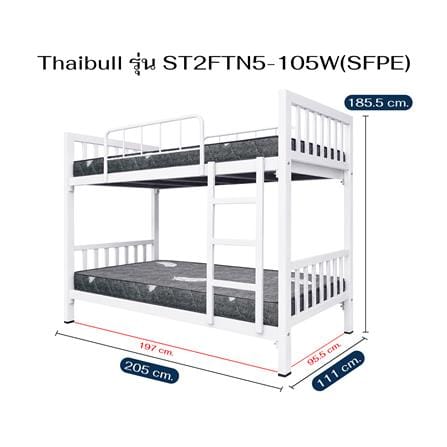เตียง 2 ชั้น THAIBULL ST2FTN5-105W สีขาว_7