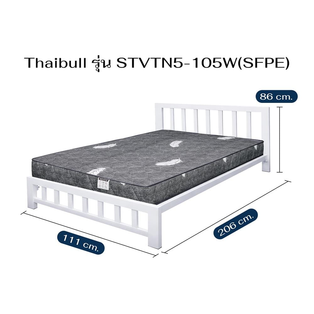 เตียงเหล็ก 3.5 ฟุต THAIBULL STVTN5-105W(SFPE) สีขาว