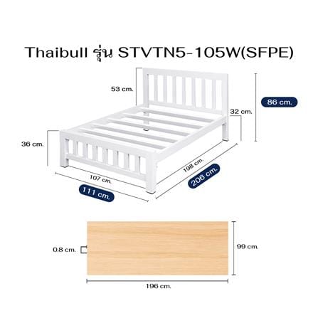 เตียงเหล็ก 3.5 ฟุต THAIBULL STVTN5-105W(SFPE) สีขาว_8