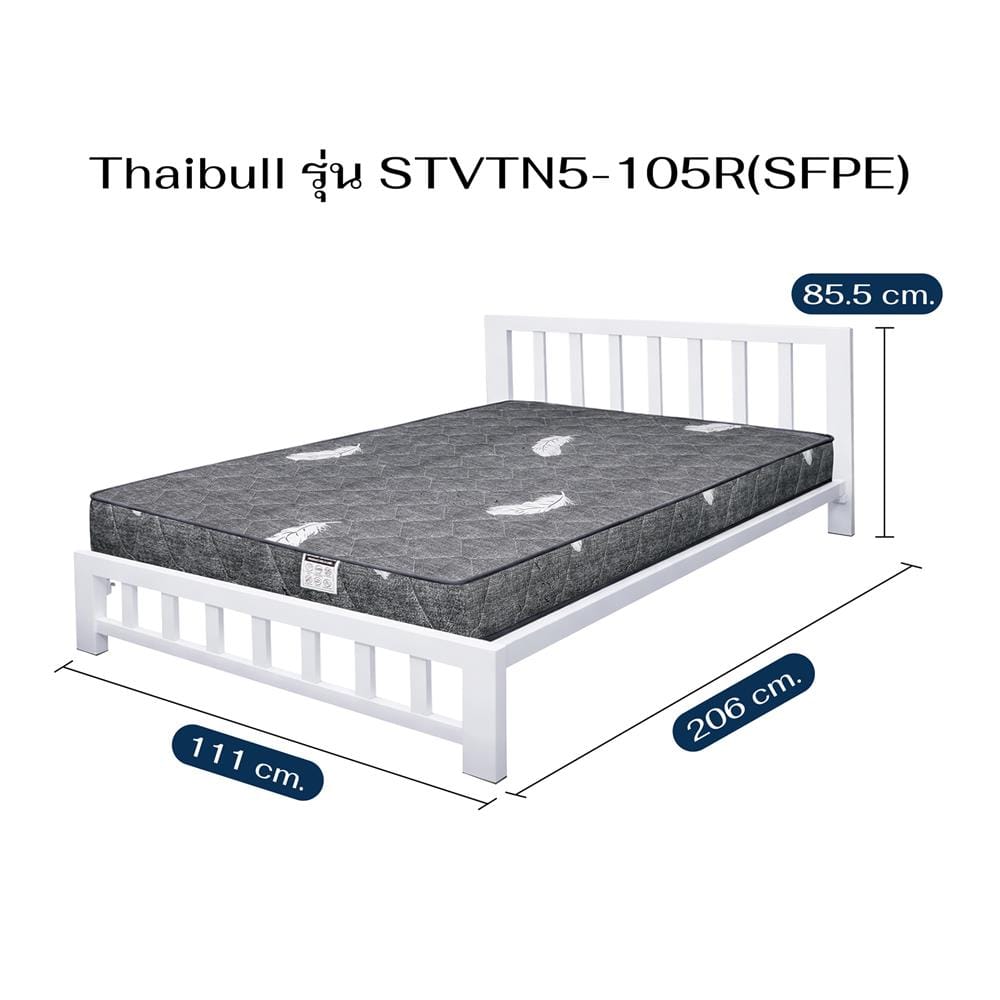 เตียงเหล็ก 3.5 ฟุต THAIBULL STVTN5-105R สีขาว