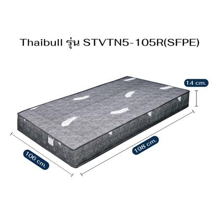 เตียงเหล็ก 3.5 ฟุต THAIBULL STVTN5-105R สีขาว_8