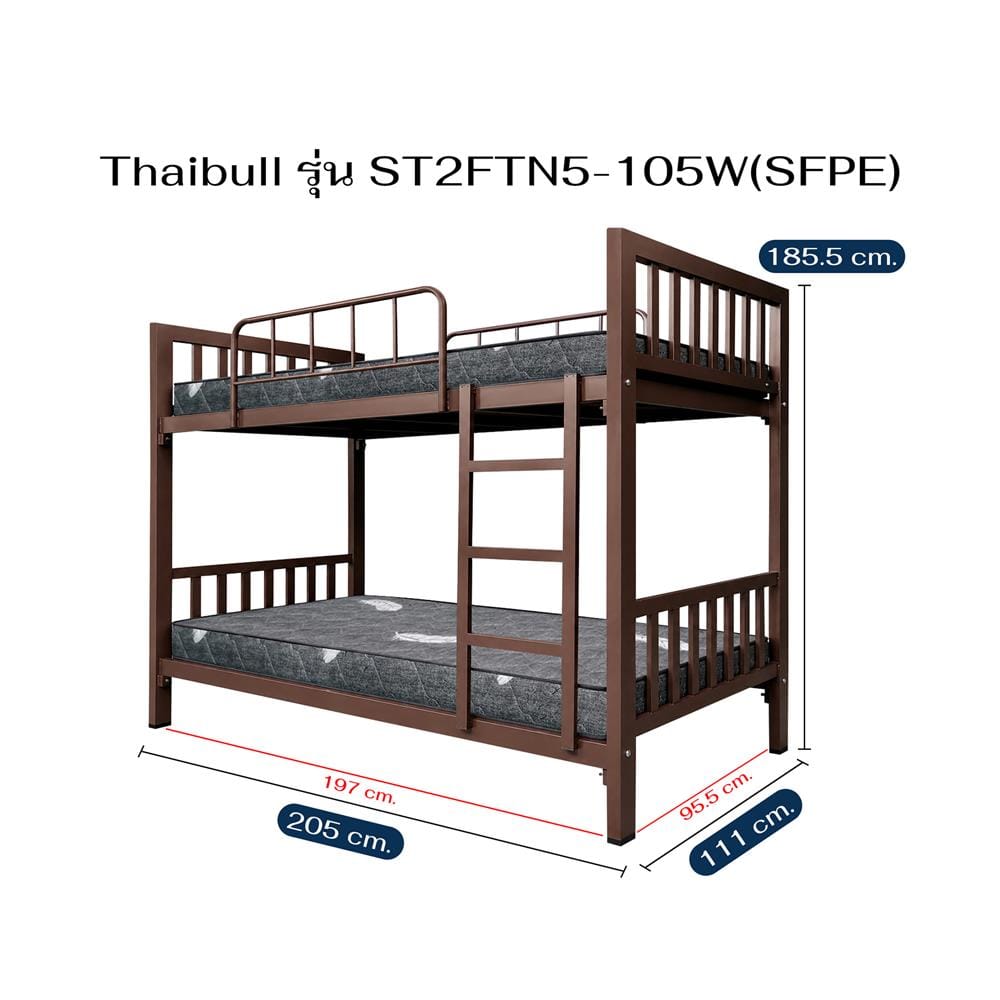 เตียง 2 ชั้น THAIBULL ST2FTN5-105W(SFPE) สีน้ำตาล