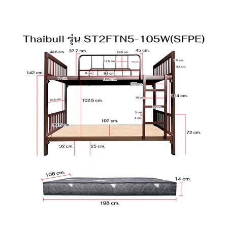 เตียง 2 ชั้น THAIBULL ST2FTN5-105W(SFPE) สีน้ำตาล_8