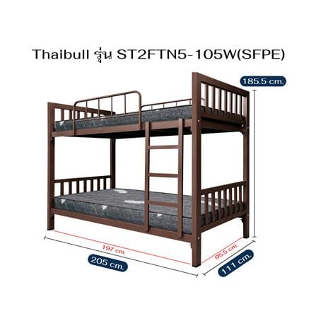 เตียง 2 ชั้น THAIBULL ST2FTN5-105W(SFPE) สีน้ำตาล_7