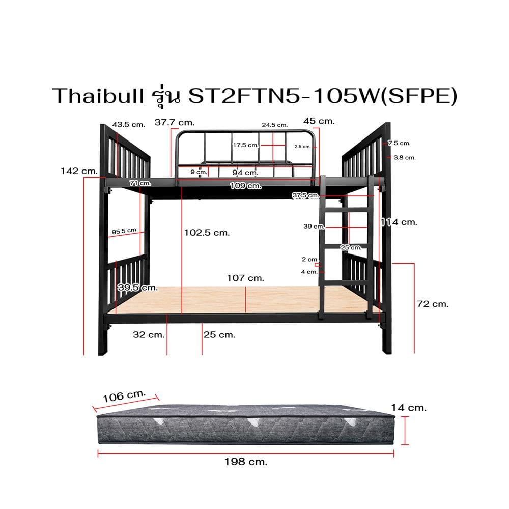 เตียง 2 ชั้น THAIBULL ST2FTN5-105W สีดำ