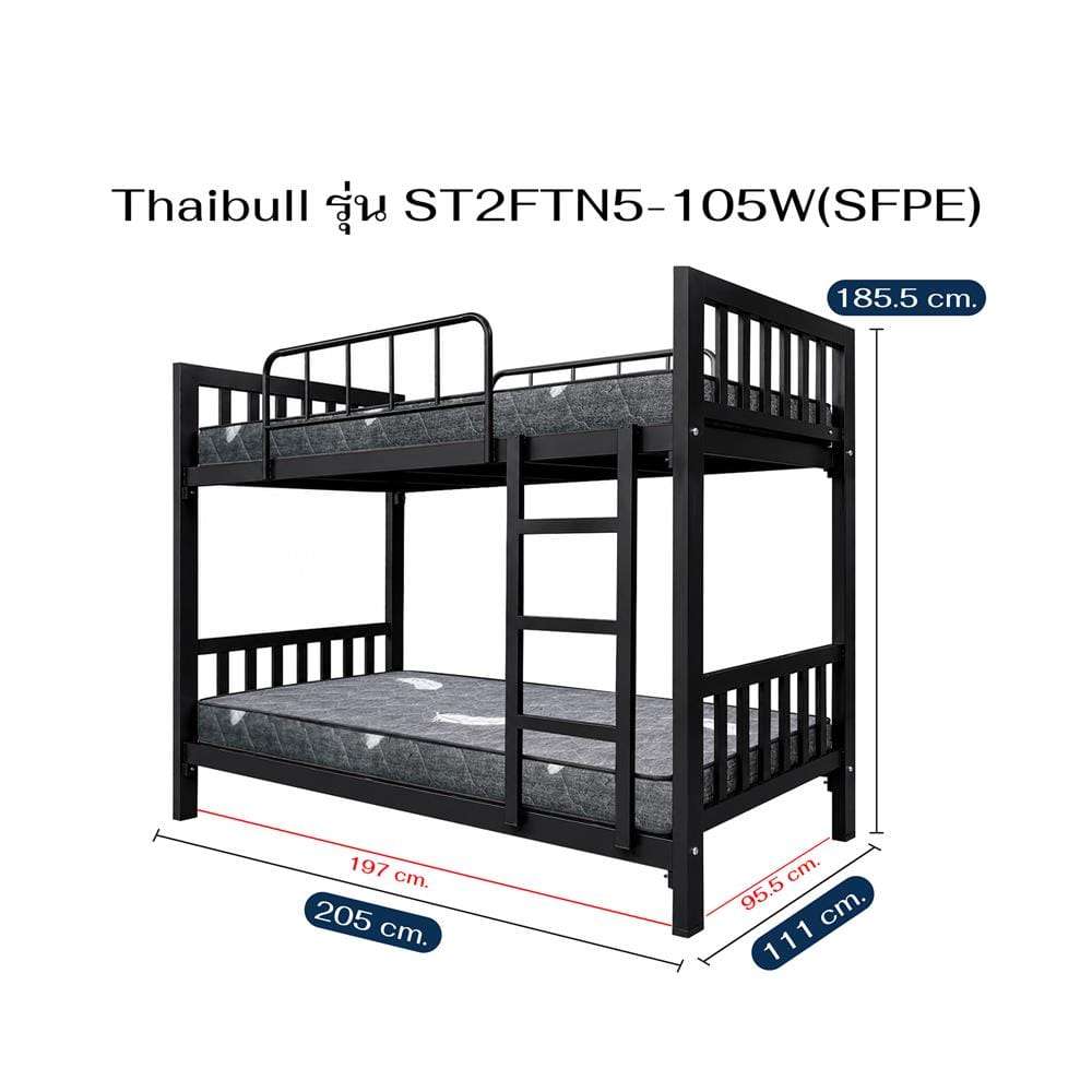 เตียง 2 ชั้น THAIBULL ST2FTN5-105W สีดำ