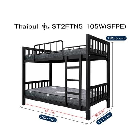 เตียง 2 ชั้น THAIBULL ST2FTN5-105W สีดำ_7