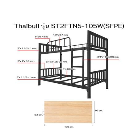 เตียง 2 ชั้น THAIBULL ST2FTN5-105W สีดำ_9