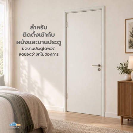วงกบประตู WPC AZLE 70x200 ซม. สี PEARL WHITE_4