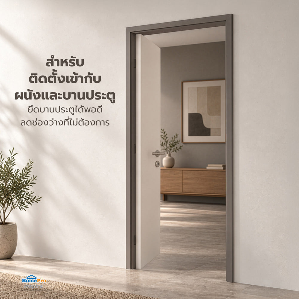 วงกบประตู  WPC AZLE 70x200 ซม. สี URBAN GREY
