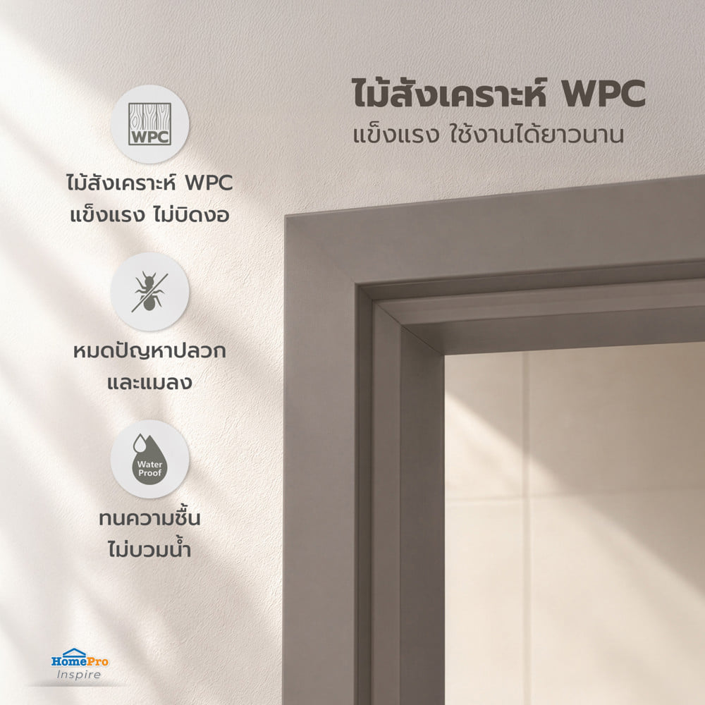 วงกบประตู  WPC AZLE 70x200 ซม. สี URBAN GREY