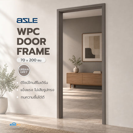 วงกบประตู  WPC AZLE 70x200 ซม. สี URBAN GREY_3