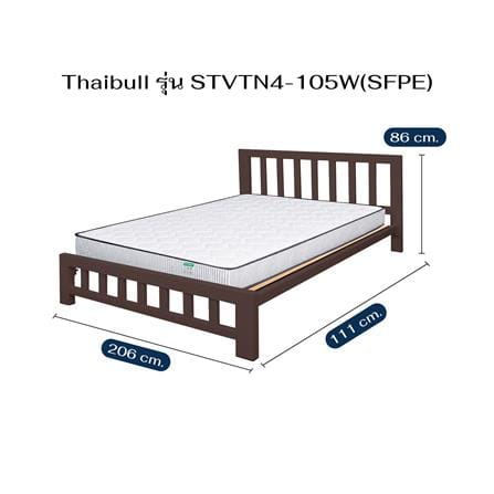เตียงเหล็ก 3.5 ฟุต THAIBULL STVTN4-105W(SFPE) สีน้ำตาล_7