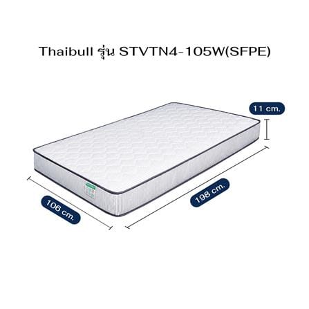 เตียงเหล็ก 3.5 ฟุต THAIBULL STVTN4-105W(SFPE) สีน้ำตาล_9