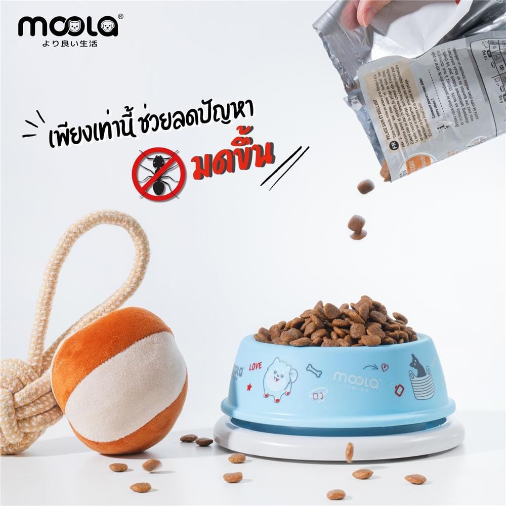 ชามอาหารสัตว์เลี้ยง MOOLA สีฟ้า