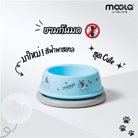 ชามอาหารสัตว์เลี้ยง MOOLA สีฟ้า_2