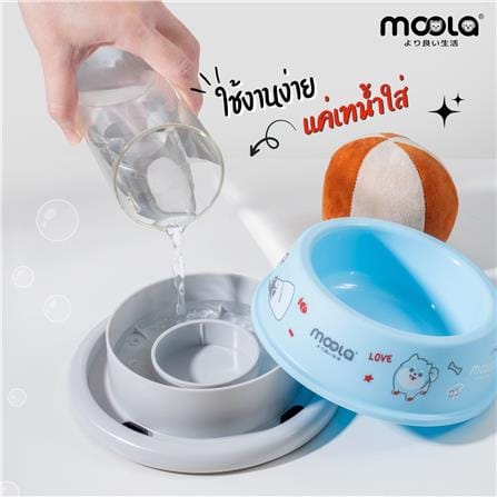ชามอาหารสัตว์เลี้ยง MOOLA สีฟ้า_3