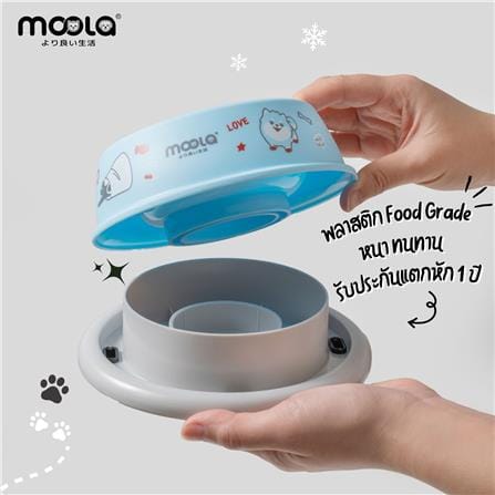 ชามอาหารสัตว์เลี้ยง MOOLA สีฟ้า_6