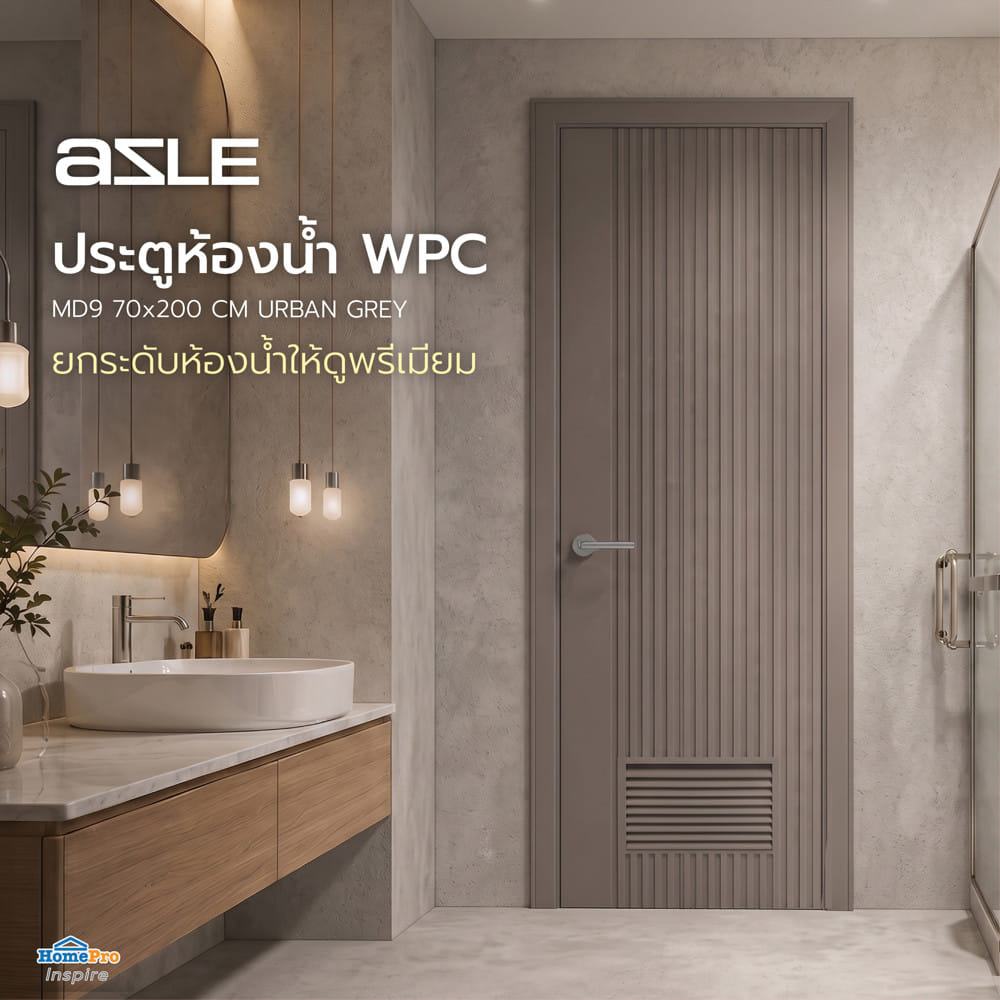 ประตูห้องน้ำ  WPC AZLE MD 9 เกล็ดล่าง 70x200 ซม.สี URBAN GREY