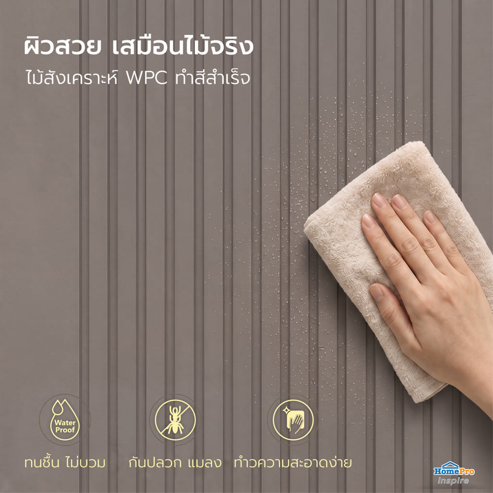 ประตูห้องน้ำ  WPC AZLE MD 9 เกล็ดล่าง 70x200 ซม.สี URBAN GREY