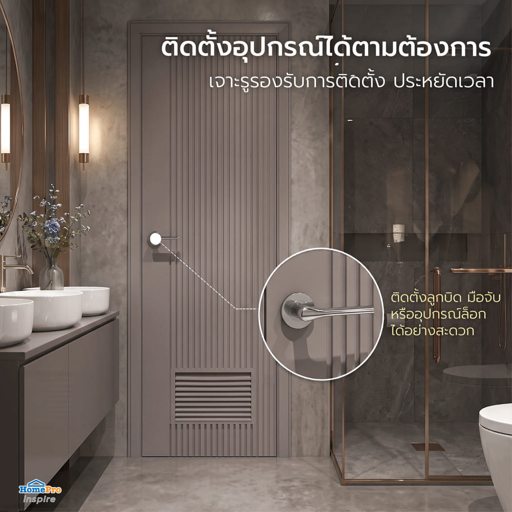 ประตูห้องน้ำ  WPC AZLE MD 9 เกล็ดล่าง 70x200 ซม.สี URBAN GREY