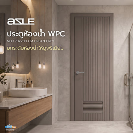 ประตูห้องน้ำ  WPC AZLE MD 9 เกล็ดล่าง 70x200 ซม.สี URBAN GREY_3