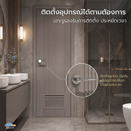 ประตูห้องน้ำ  WPC AZLE MD 9 เกล็ดล่าง 70x200 ซม.สี URBAN GREY_6