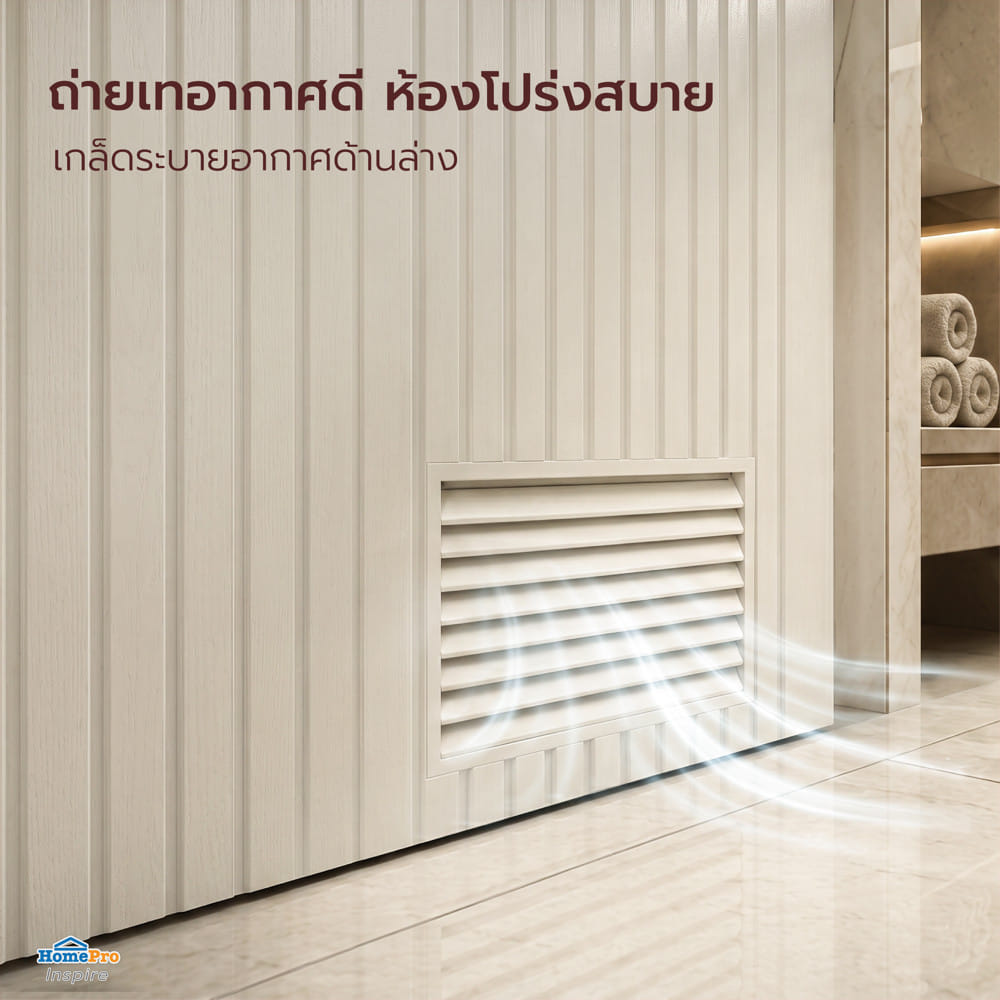 ประตูห้องน้ำ  WPC AZLE MD 9 เกล็ดล่าง 70x200 ซม.สี PEARL WHITE