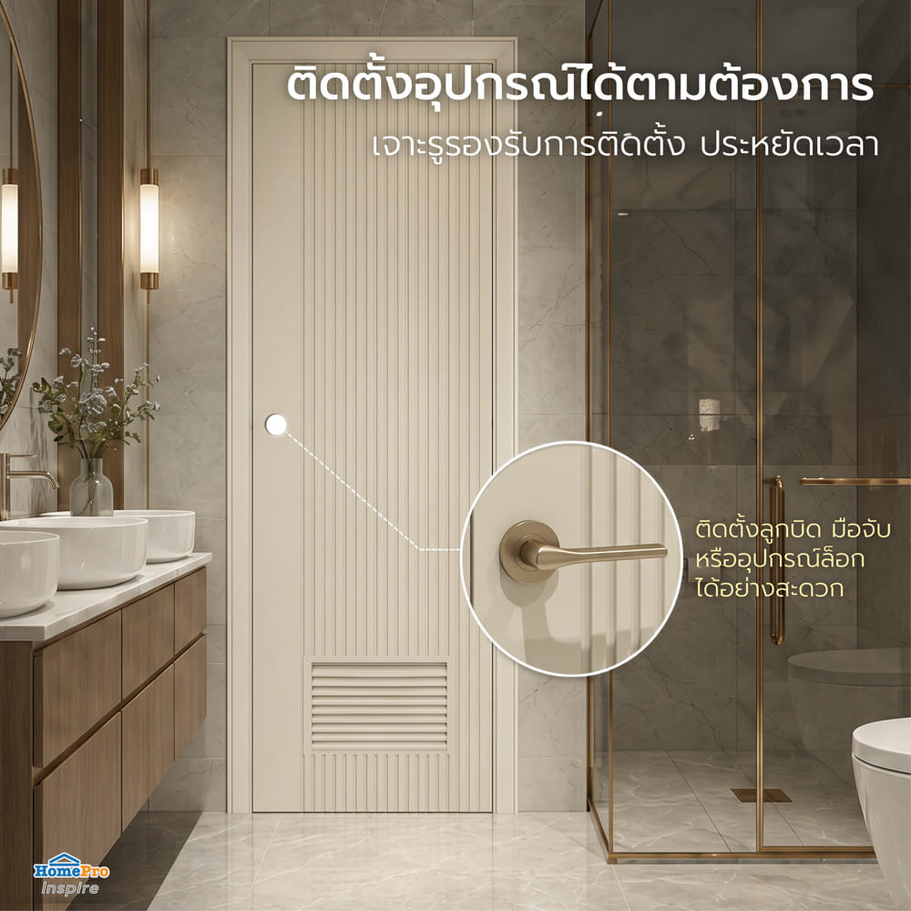 ประตูห้องน้ำ  WPC AZLE MD 9 เกล็ดล่าง 70x200 ซม.สี PEARL WHITE