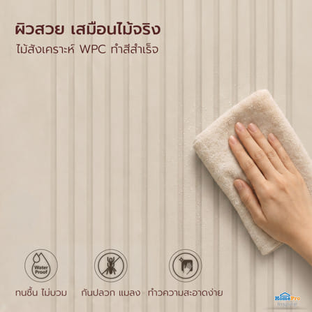 ประตูห้องน้ำ  WPC AZLE MD 9 เกล็ดล่าง 70x200 ซม.สี PEARL WHITE_4
