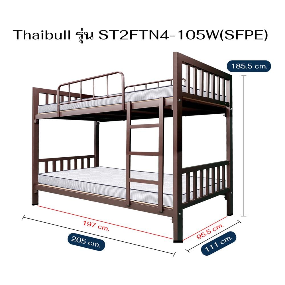เตียง 2 ชั้น THAIBULL ST2FTN4-105W(SFPE) สีน้ำตาล