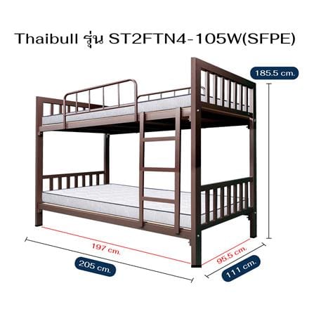 เตียง 2 ชั้น THAIBULL ST2FTN4-105W(SFPE) สีน้ำตาล_7